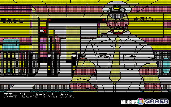 「STEINS;GATE RE:BOOT」初回生産特典に「変移空間のオクテット」の同梱が決定!80年代レトロPC風に描くもうひとつの“シュタゲ”の画像