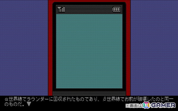 「STEINS;GATE RE:BOOT」初回生産特典に「変移空間のオクテット」の同梱が決定!80年代レトロPC風に描くもうひとつの“シュタゲ”の画像