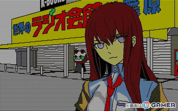 「STEINS;GATE RE:BOOT」初回生産特典に「変移空間のオクテット」の同梱が決定!80年代レトロPC風に描くもうひとつの“シュタゲ”の画像