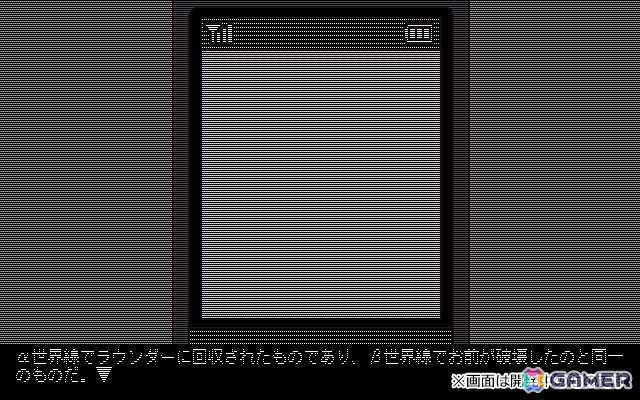 「STEINS;GATE RE:BOOT」初回生産特典に「変移空間のオクテット」の同梱が決定！80年代レトロPC風に描くもうひとつの“シュタゲ”の画像5