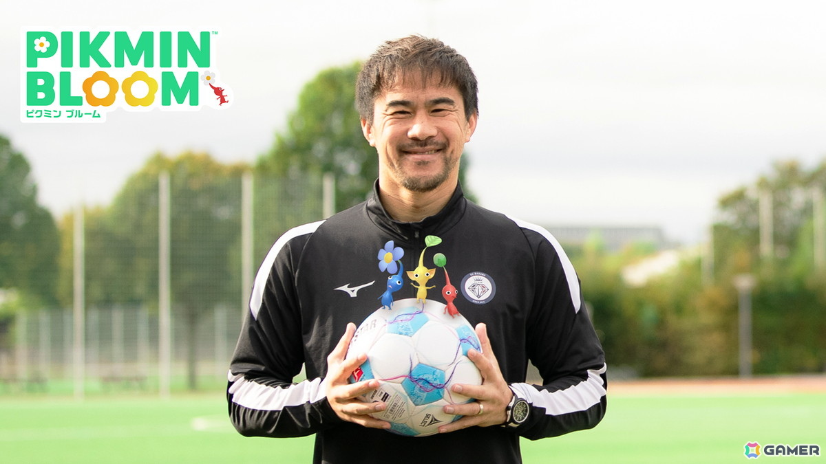 「ピクミンブルーム」で岡崎慎司さんとのパーティウォークが6月13日より開催!参加者はMii用の「サッカーボール」フェイスペイントを獲得可能の画像