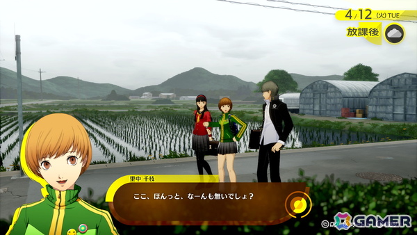 「P4G」をフルリメイクした「ペルソナ4 リバイバル」の物語やキャラ、大幅に強化された新要素を紹介！ボイスは新録となり、新規イベントも感情豊かに展開の画像36