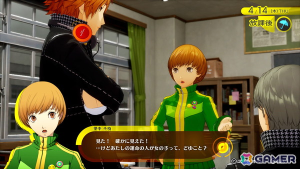 「P4G」をフルリメイクした「ペルソナ4 リバイバル」の物語やキャラ、大幅に強化された新要素を紹介！ボイスは新録となり、新規イベントも感情豊かに展開の画像40