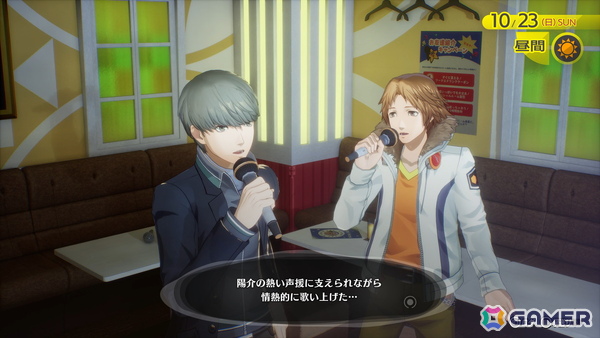 「P4G」をフルリメイクした「ペルソナ4 リバイバル」の物語やキャラ、大幅に強化された新要素を紹介！ボイスは新録となり、新規イベントも感情豊かに展開の画像51