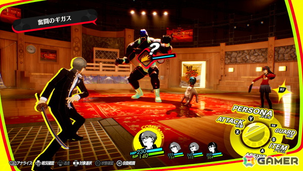 「P4G」をフルリメイクした「ペルソナ4 リバイバル」の物語やキャラ、大幅に強化された新要素を紹介！ボイスは新録となり、新規イベントも感情豊かに展開の画像52