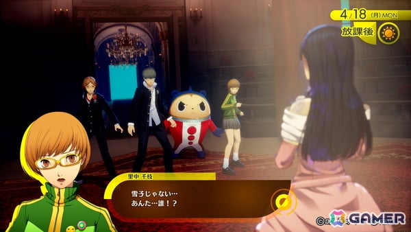 「P4G」をフルリメイクした「ペルソナ4 リバイバル」の物語やキャラ、大幅に強化された新要素を紹介！ボイスは新録となり、新規イベントも感情豊かに展開の画像53