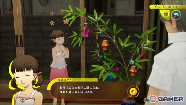 「P4G」をフルリメイクした「ペルソナ4 リバイバル」の物語やキャラ、大幅に強化された新要素を紹介！ボイスは新録となり、新規イベントも感情豊かに展開の画像58