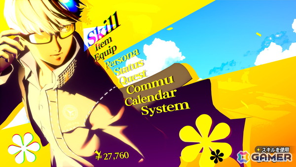 「P4G」をフルリメイクした「ペルソナ4 リバイバル」の物語やキャラ、大幅に強化された新要素を紹介！ボイスは新録となり、新規イベントも感情豊かに展開の画像6