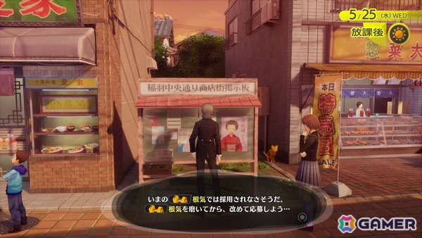 「P4G」をフルリメイクした「ペルソナ4 リバイバル」の物語やキャラ、大幅に強化された新要素を紹介！ボイスは新録となり、新規イベントも感情豊かに展開の画像62