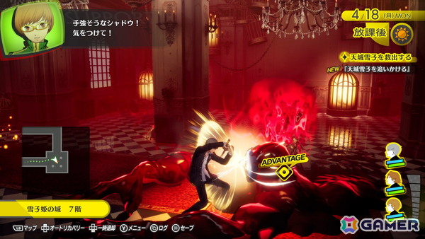 「P4G」をフルリメイクした「ペルソナ4 リバイバル」の物語やキャラ、大幅に強化された新要素を紹介！ボイスは新録となり、新規イベントも感情豊かに展開の画像65
