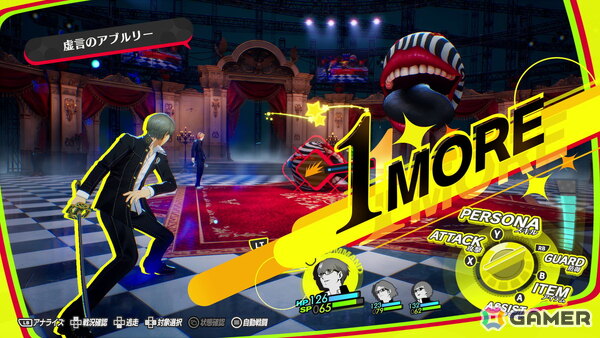 「P4G」をフルリメイクした「ペルソナ4 リバイバル」の物語やキャラ、大幅に強化された新要素を紹介！ボイスは新録となり、新規イベントも感情豊かに展開の画像68