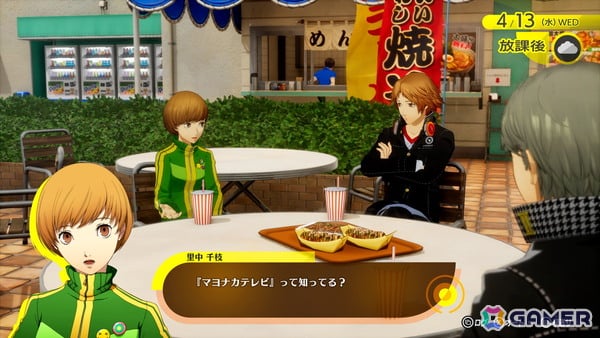 「P4G」をフルリメイクした「ペルソナ4 リバイバル」の物語やキャラ、大幅に強化された新要素を紹介！ボイスは新録となり、新規イベントも感情豊かに展開の画像7
