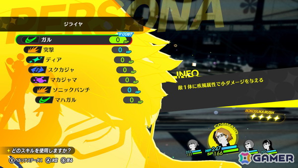 「P4G」をフルリメイクした「ペルソナ4 リバイバル」の物語やキャラ、大幅に強化された新要素を紹介！ボイスは新録となり、新規イベントも感情豊かに展開の画像76
