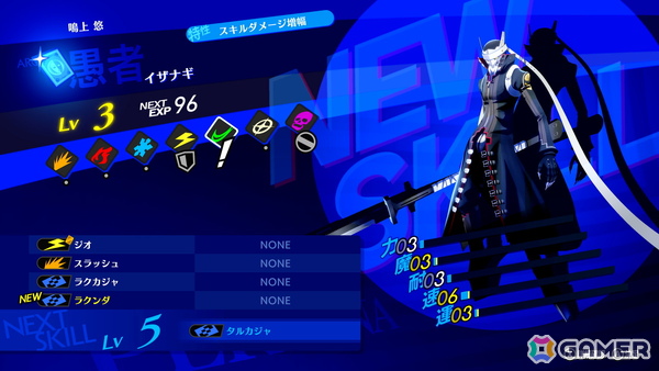 「P4G」をフルリメイクした「ペルソナ4 リバイバル」の物語やキャラ、大幅に強化された新要素を紹介！ボイスは新録となり、新規イベントも感情豊かに展開の画像81