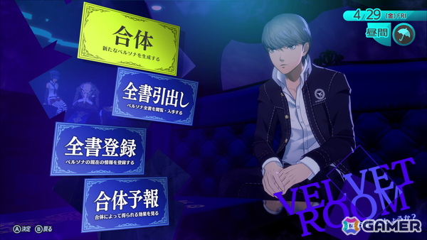 「P4G」をフルリメイクした「ペルソナ4 リバイバル」の物語やキャラ、大幅に強化された新要素を紹介！ボイスは新録となり、新規イベントも感情豊かに展開の画像83