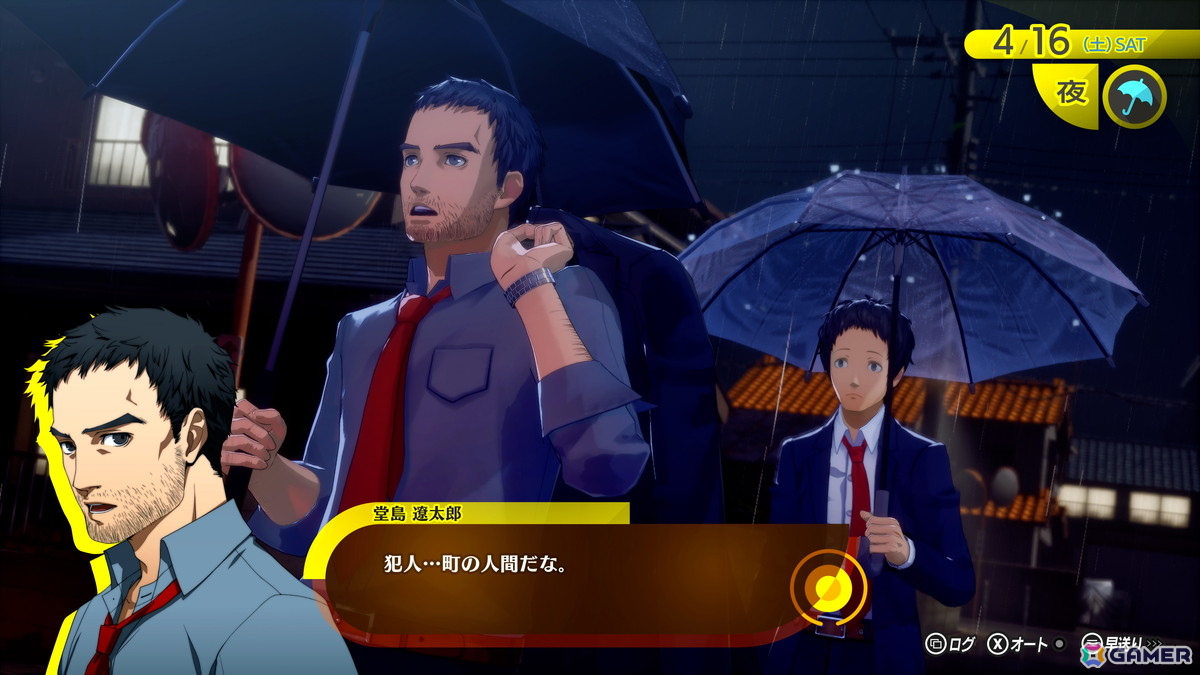 「P4G」をフルリメイクした「ペルソナ4 リバイバル」の物語やキャラ、大幅に強化された新要素を紹介!ボイスは新録となり、新規イベントも感情豊かに展開の画像