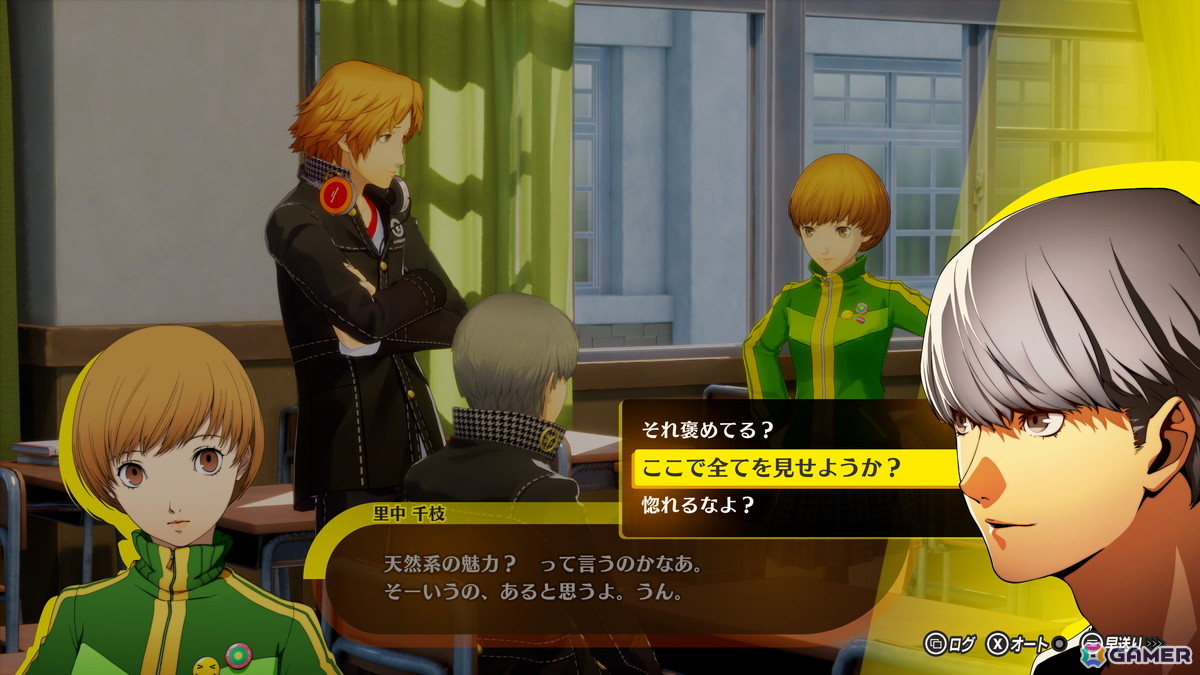「P4G」をフルリメイクした「ペルソナ4 リバイバル」の物語やキャラ、大幅に強化された新要素を紹介!ボイスは新録となり、新規イベントも感情豊かに展開の画像
