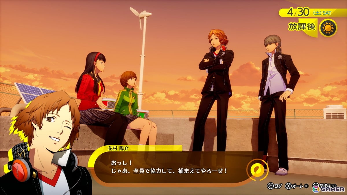 「P4G」をフルリメイクした「ペルソナ4 リバイバル」の物語やキャラ、大幅に強化された新要素を紹介!ボイスは新録となり、新規イベントも感情豊かに展開の画像