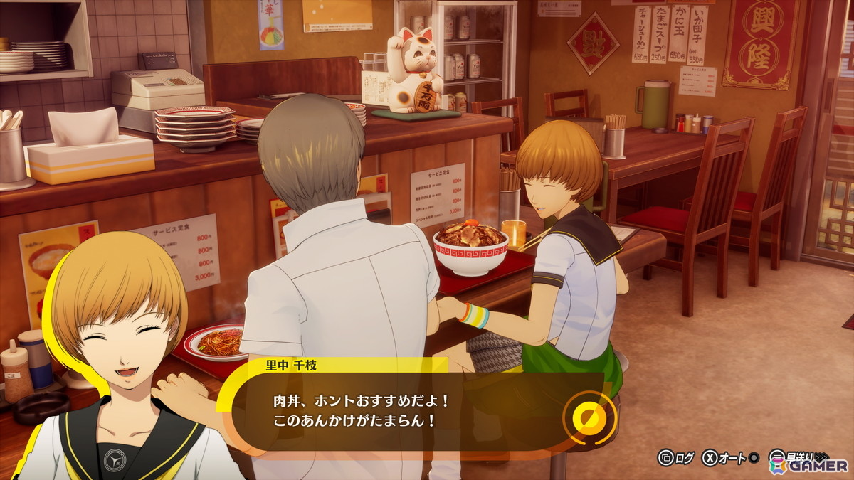 「P4G」をフルリメイクした「ペルソナ4 リバイバル」の物語やキャラ、大幅に強化された新要素を紹介!ボイスは新録となり、新規イベントも感情豊かに展開の画像