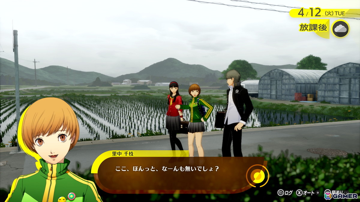 「P4G」をフルリメイクした「ペルソナ4 リバイバル」の物語やキャラ、大幅に強化された新要素を紹介!ボイスは新録となり、新規イベントも感情豊かに展開の画像
