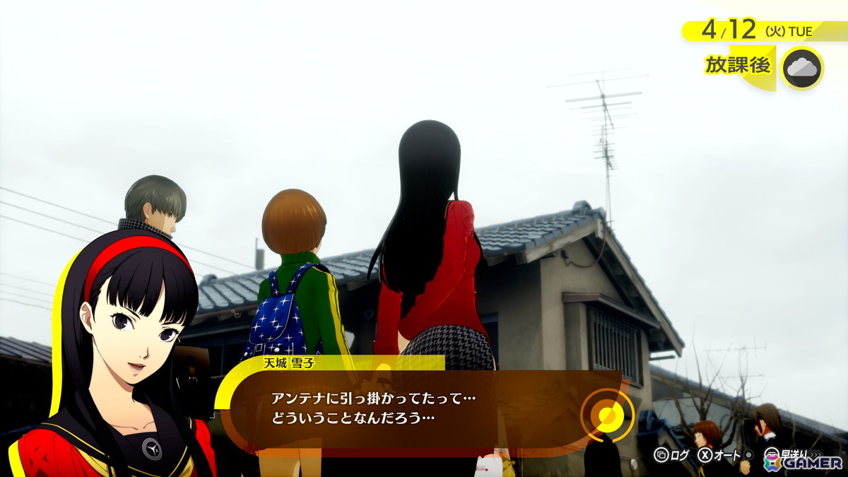 「P4G」をフルリメイクした「ペルソナ4 リバイバル」の物語やキャラ、大幅に強化された新要素を紹介!ボイスは新録となり、新規イベントも感情豊かに展開の画像