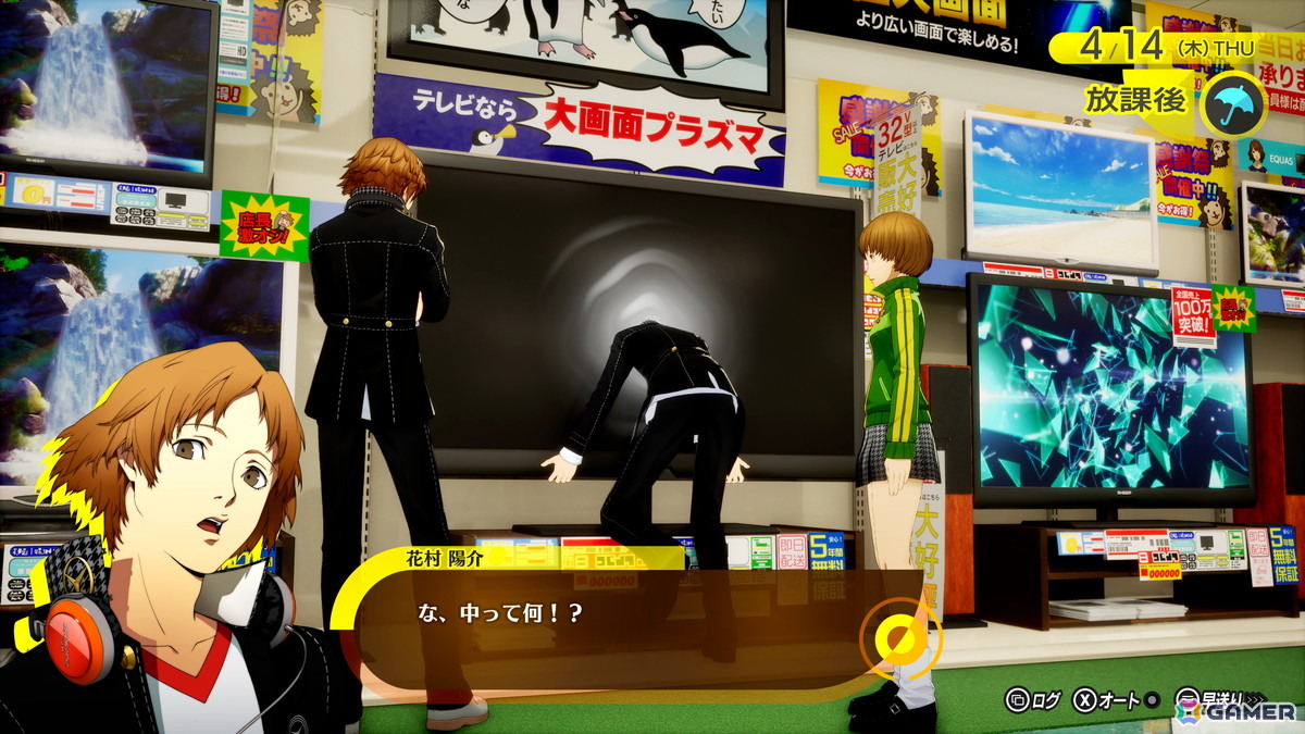 「P4G」をフルリメイクした「ペルソナ4 リバイバル」の物語やキャラ、大幅に強化された新要素を紹介!ボイスは新録となり、新規イベントも感情豊かに展開の画像