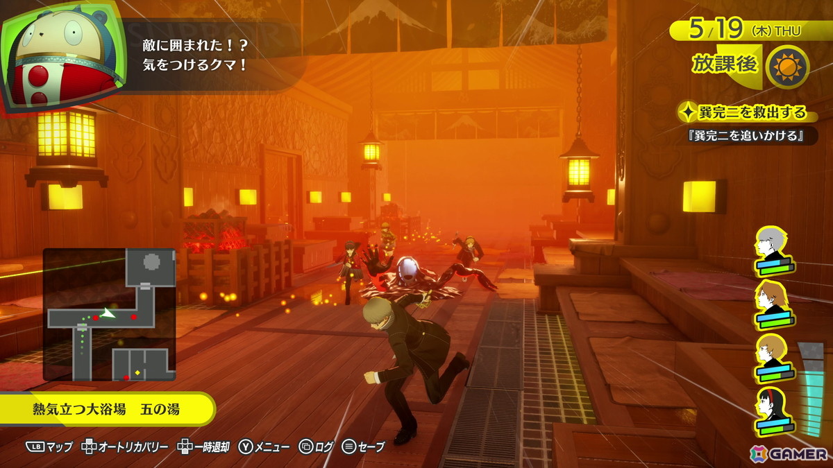 「P4G」をフルリメイクした「ペルソナ4 リバイバル」の物語やキャラ、大幅に強化された新要素を紹介!ボイスは新録となり、新規イベントも感情豊かに展開の画像