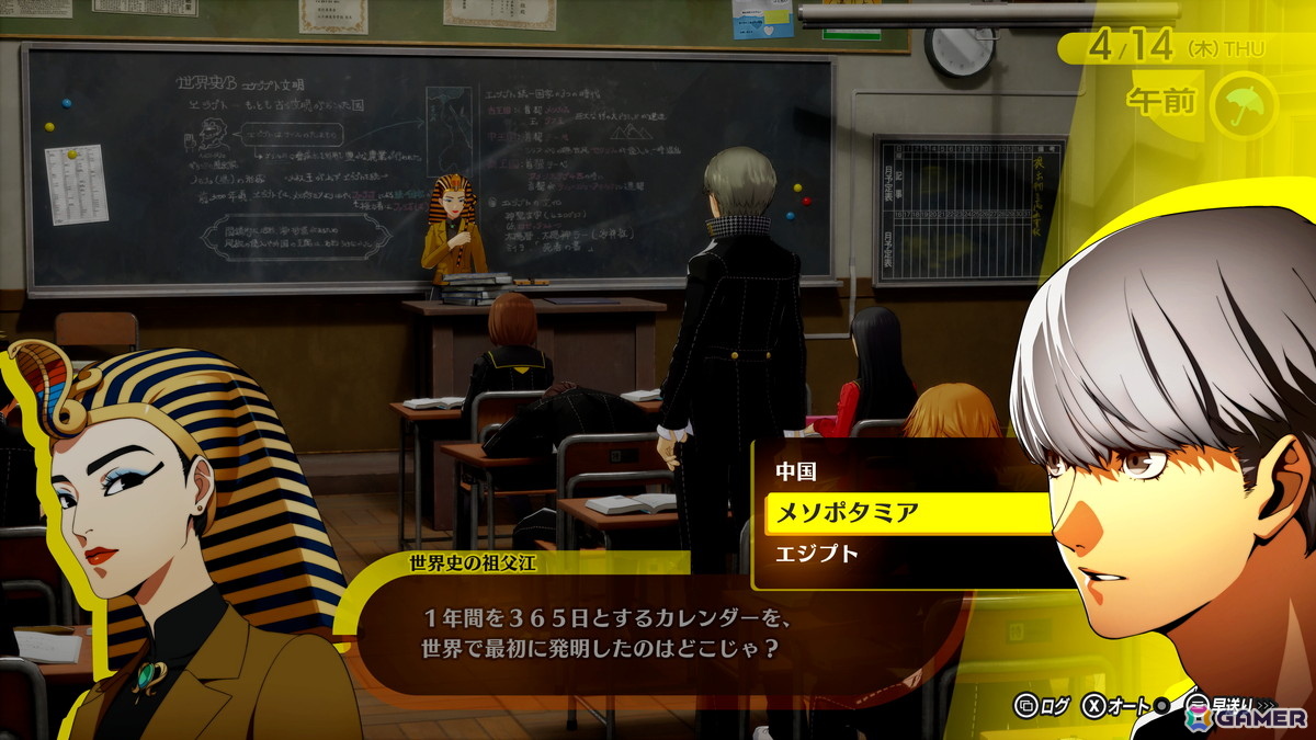 「P4G」をフルリメイクした「ペルソナ4 リバイバル」の物語やキャラ、大幅に強化された新要素を紹介!ボイスは新録となり、新規イベントも感情豊かに展開の画像