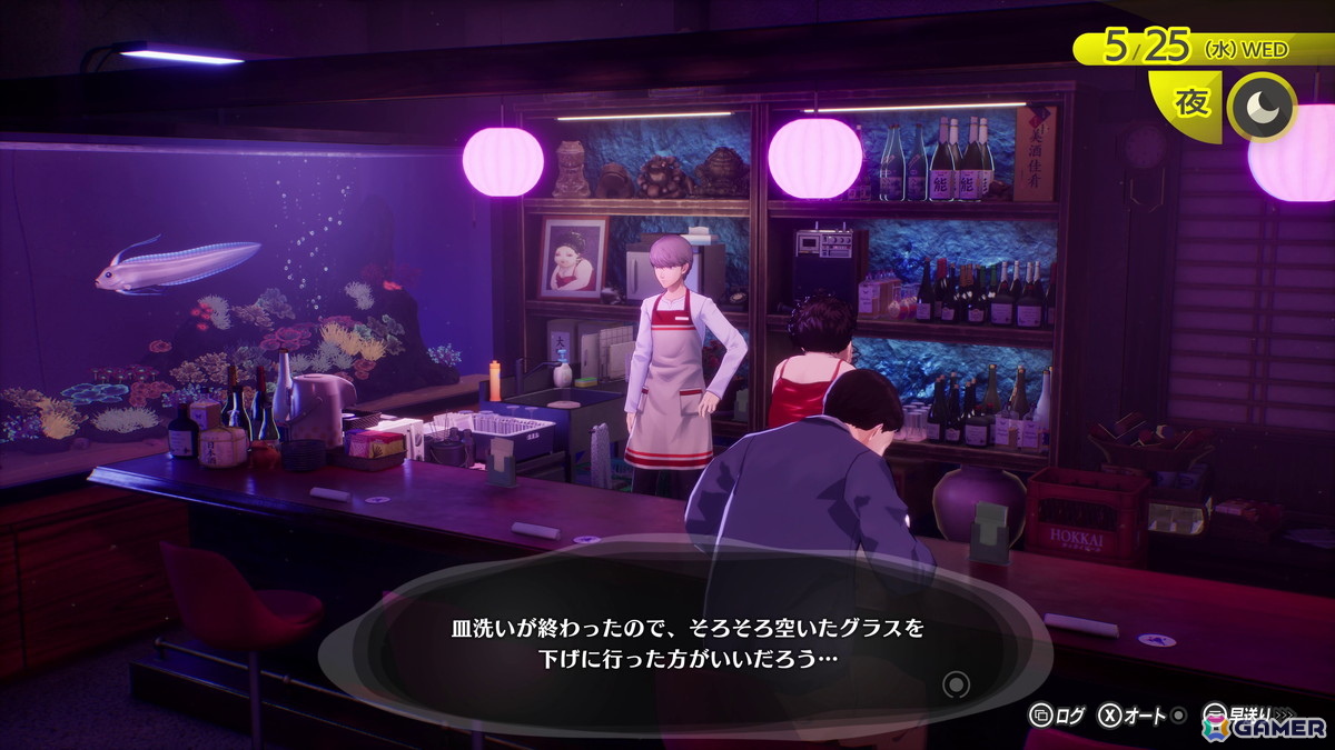「P4G」をフルリメイクした「ペルソナ4 リバイバル」の物語やキャラ、大幅に強化された新要素を紹介!ボイスは新録となり、新規イベントも感情豊かに展開の画像