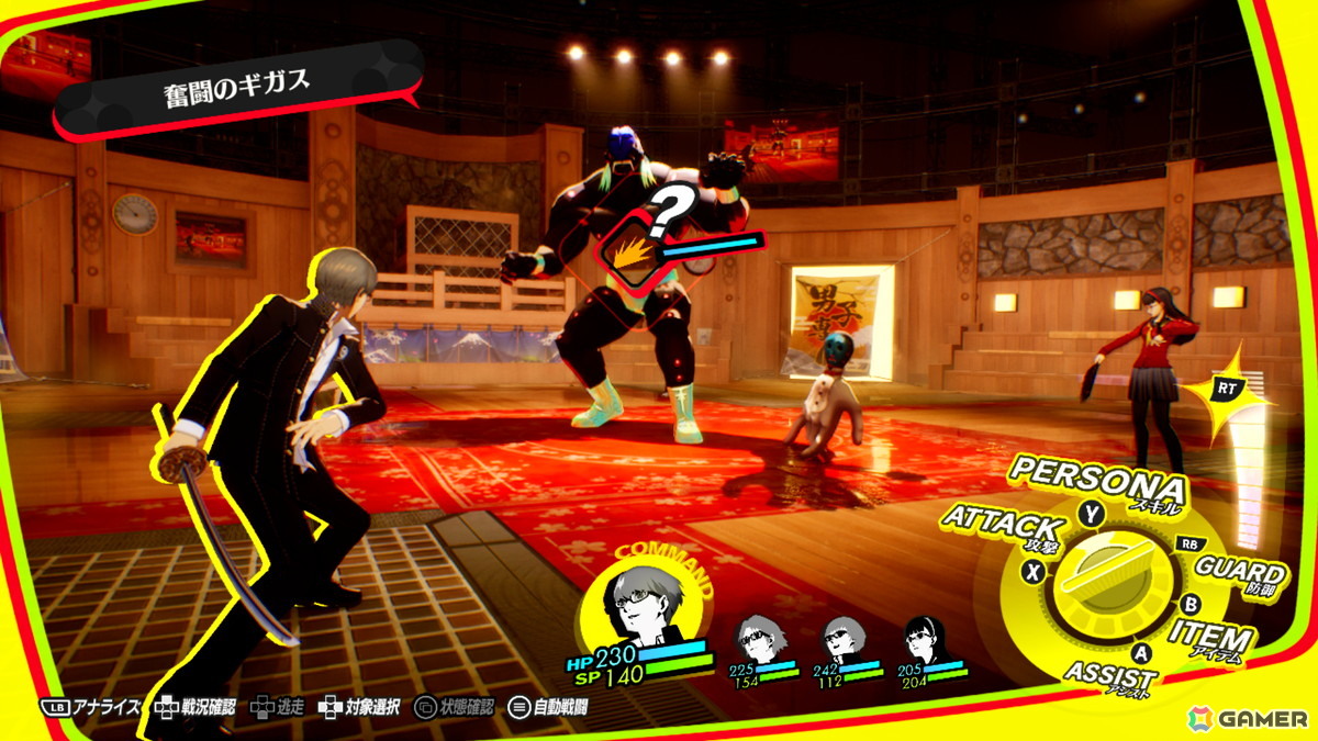 「P4G」をフルリメイクした「ペルソナ4 リバイバル」の物語やキャラ、大幅に強化された新要素を紹介!ボイスは新録となり、新規イベントも感情豊かに展開の画像