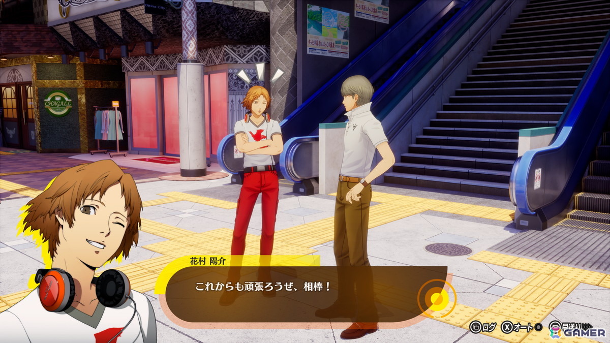 「P4G」をフルリメイクした「ペルソナ4 リバイバル」の物語やキャラ、大幅に強化された新要素を紹介!ボイスは新録となり、新規イベントも感情豊かに展開の画像
