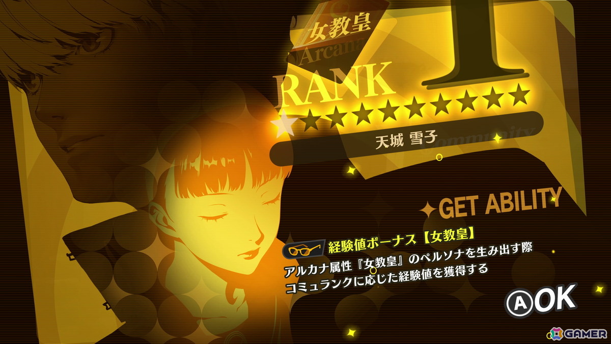 「P4G」をフルリメイクした「ペルソナ4 リバイバル」の物語やキャラ、大幅に強化された新要素を紹介!ボイスは新録となり、新規イベントも感情豊かに展開の画像