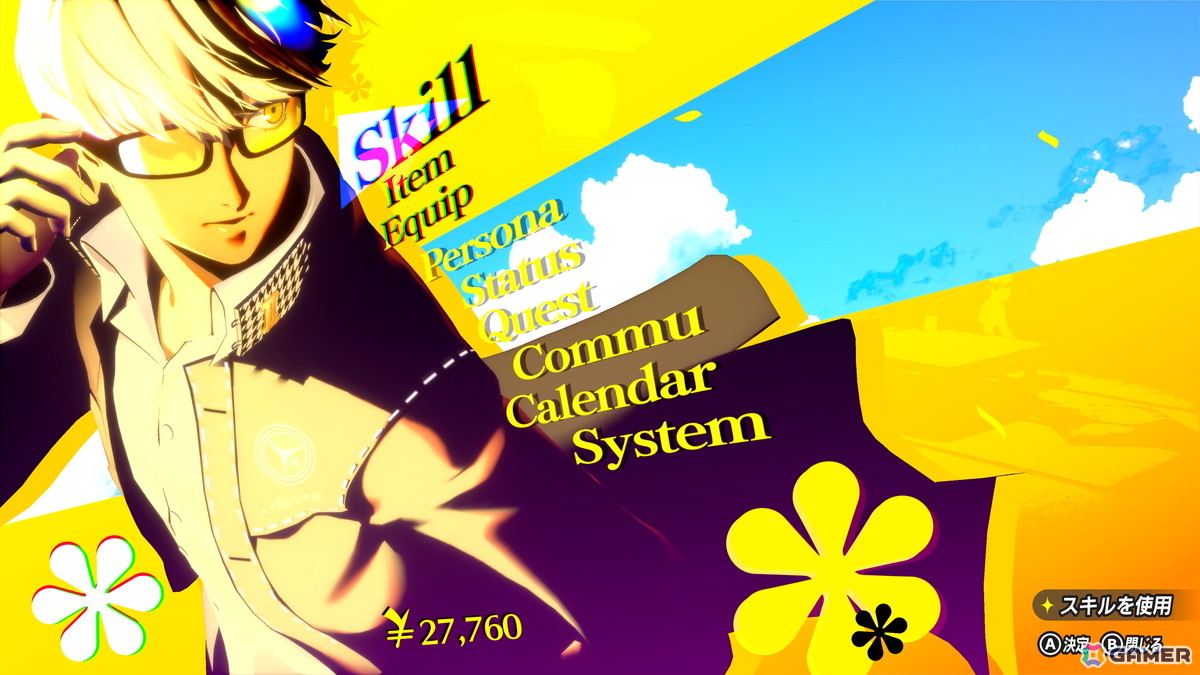 「P4G」をフルリメイクした「ペルソナ4 リバイバル」の物語やキャラ、大幅に強化された新要素を紹介!ボイスは新録となり、新規イベントも感情豊かに展開の画像