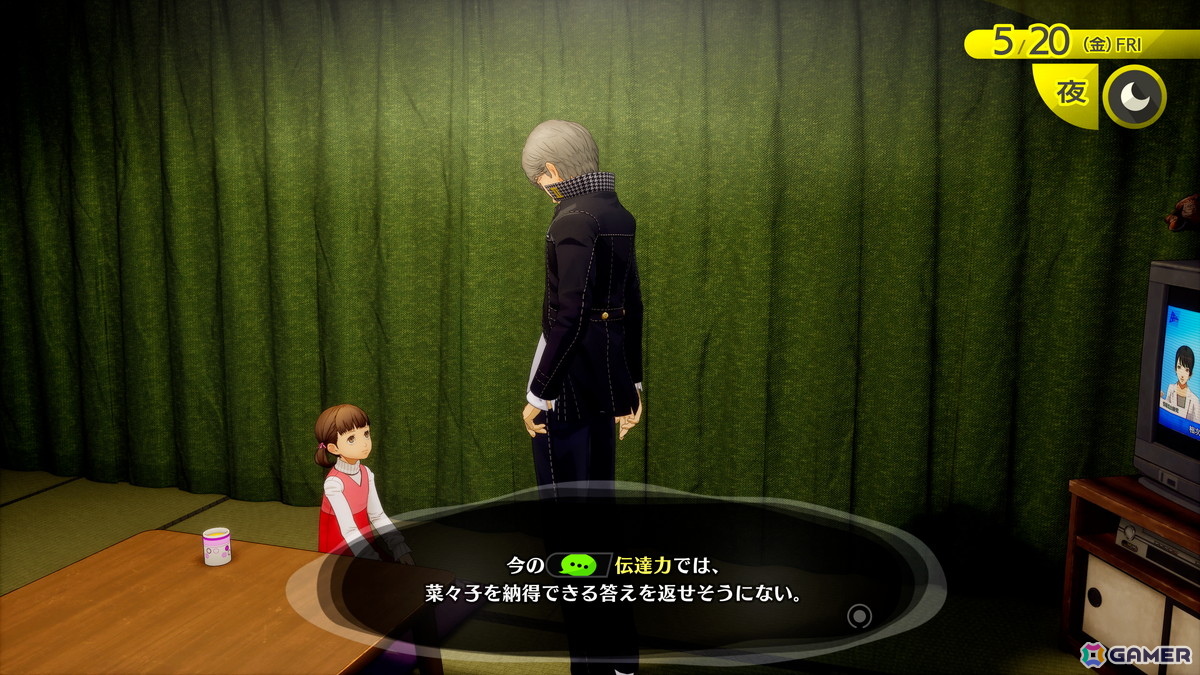 「P4G」をフルリメイクした「ペルソナ4 リバイバル」の物語やキャラ、大幅に強化された新要素を紹介!ボイスは新録となり、新規イベントも感情豊かに展開の画像