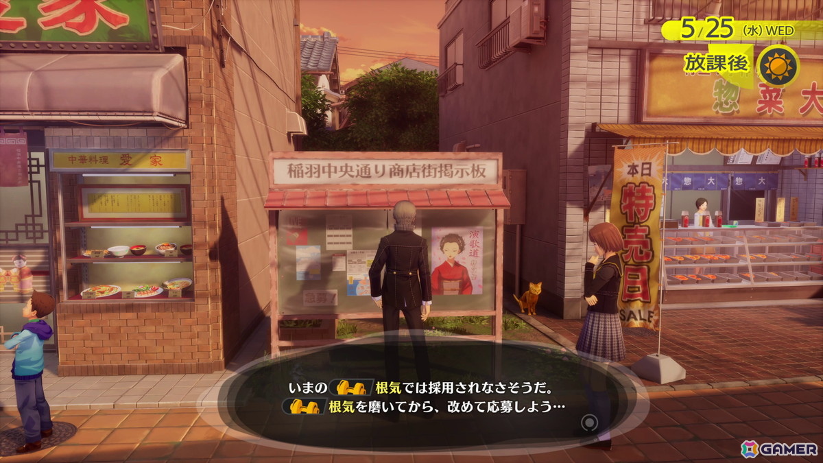 「P4G」をフルリメイクした「ペルソナ4 リバイバル」の物語やキャラ、大幅に強化された新要素を紹介!ボイスは新録となり、新規イベントも感情豊かに展開の画像