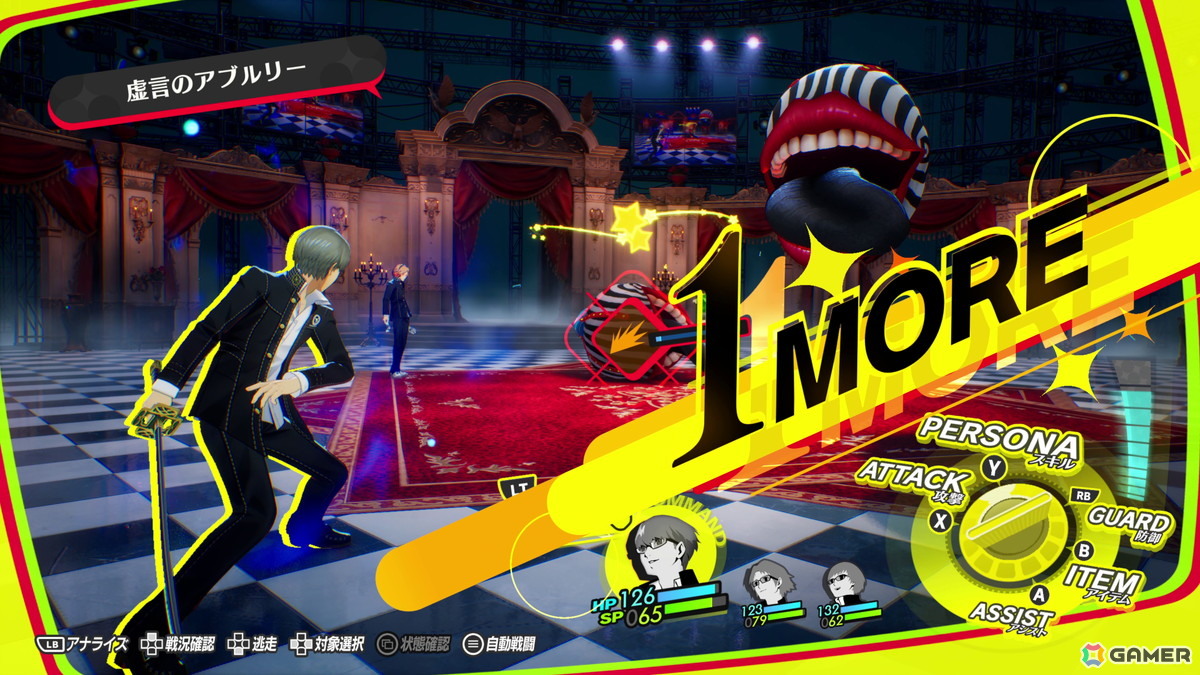 「P4G」をフルリメイクした「ペルソナ4 リバイバル」の物語やキャラ、大幅に強化された新要素を紹介!ボイスは新録となり、新規イベントも感情豊かに展開の画像