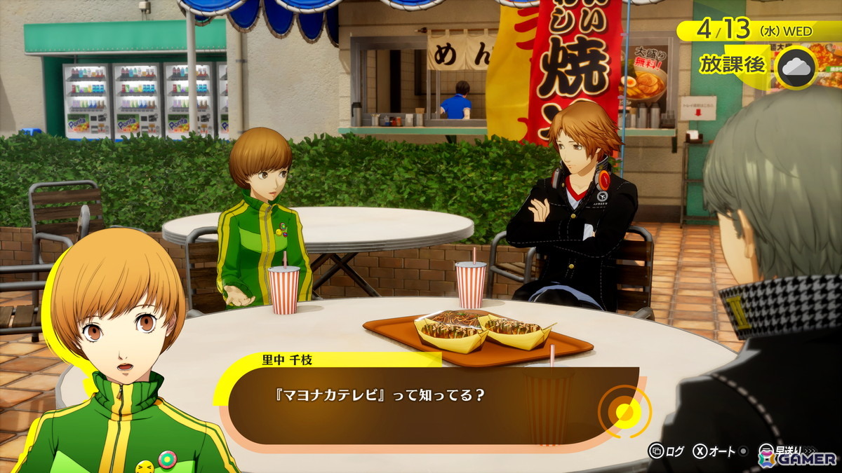「P4G」をフルリメイクした「ペルソナ4 リバイバル」の物語やキャラ、大幅に強化された新要素を紹介!ボイスは新録となり、新規イベントも感情豊かに展開の画像