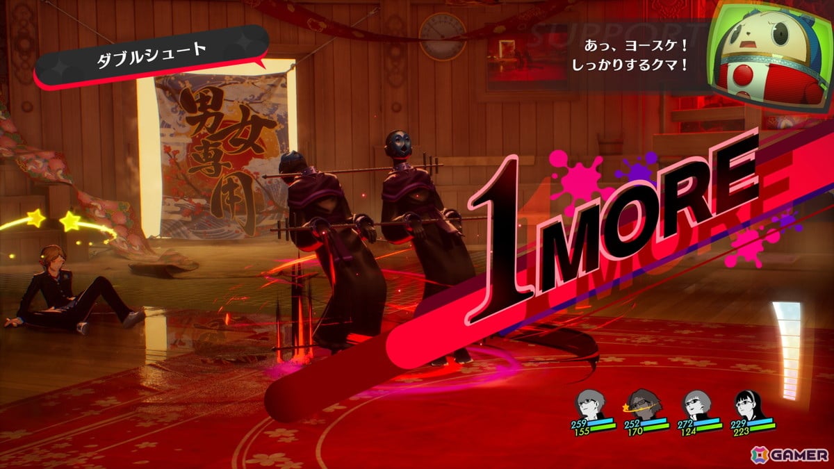 「P4G」をフルリメイクした「ペルソナ4 リバイバル」の物語やキャラ、大幅に強化された新要素を紹介!ボイスは新録となり、新規イベントも感情豊かに展開の画像