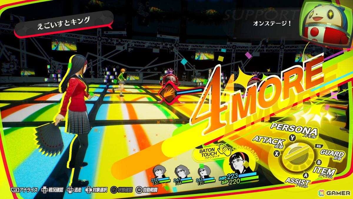 「P4G」をフルリメイクした「ペルソナ4 リバイバル」の物語やキャラ、大幅に強化された新要素を紹介!ボイスは新録となり、新規イベントも感情豊かに展開の画像