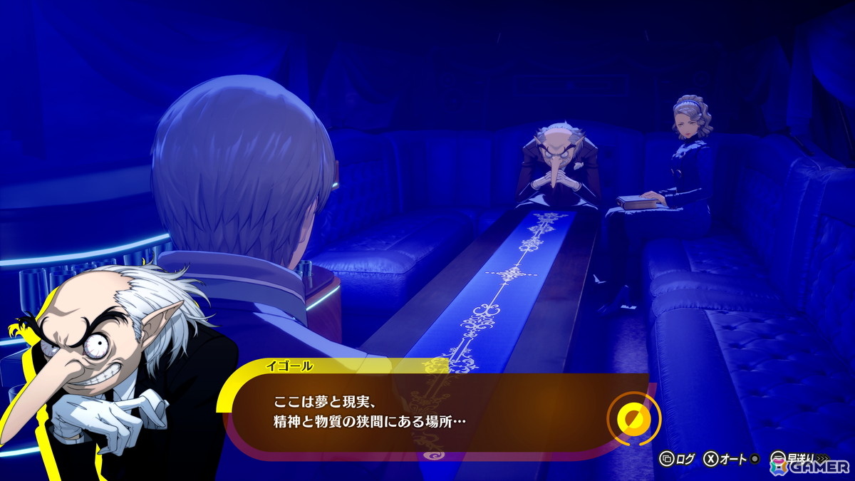 「P4G」をフルリメイクした「ペルソナ4 リバイバル」の物語やキャラ、大幅に強化された新要素を紹介!ボイスは新録となり、新規イベントも感情豊かに展開の画像