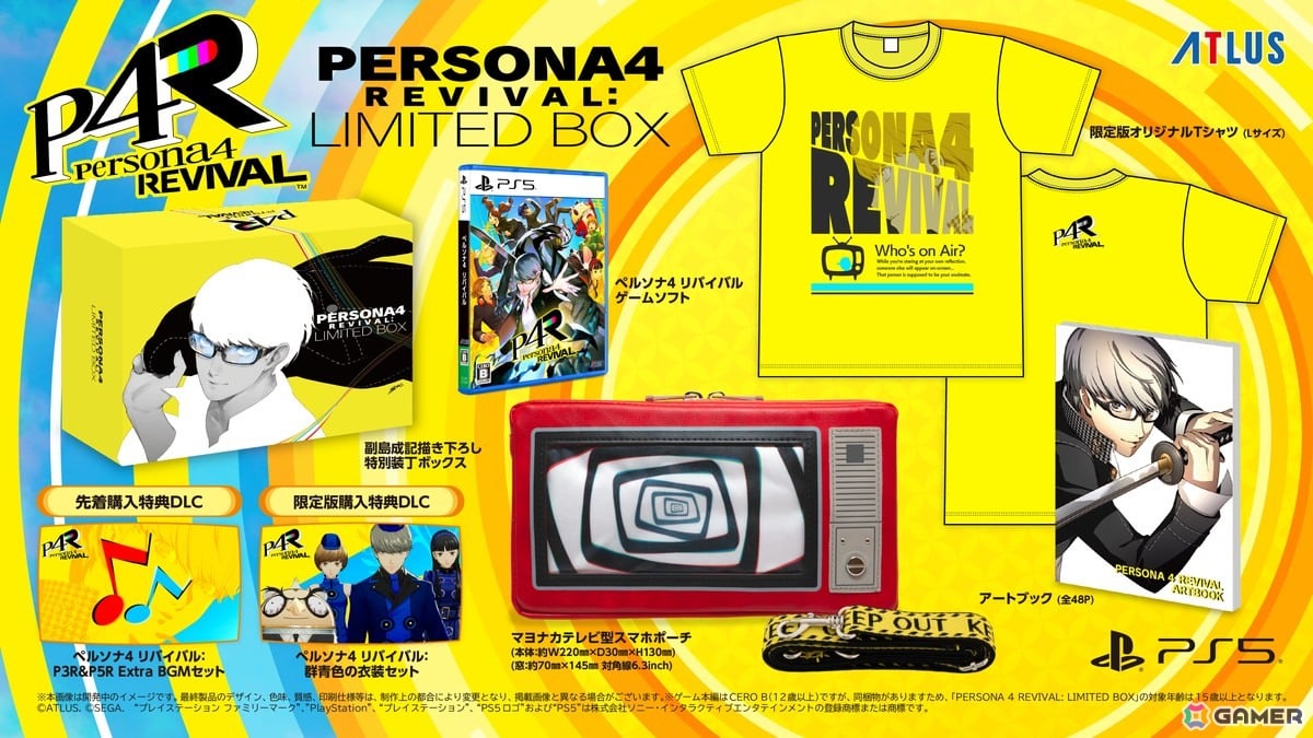 「P4G」をフルリメイクした「ペルソナ4 リバイバル」の物語やキャラ、大幅に強化された新要素を紹介!ボイスは新録となり、新規イベントも感情豊かに展開の画像