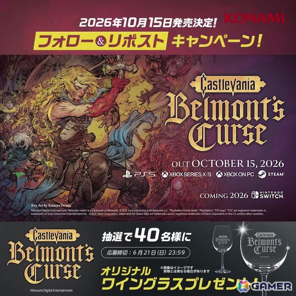 「Castlevania: Belmont's Curse」は10月15日に発売決定！トレバー・ベルモンドの娘であるローズ・ベルモンドが魔物の討伐を目指すの画像13