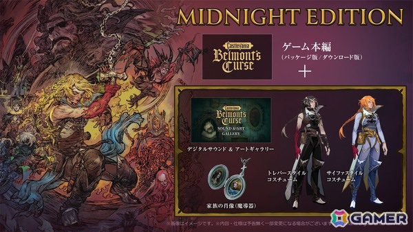 「Castlevania: Belmont's Curse」は10月15日に発売決定！トレバー・ベルモンドの娘であるローズ・ベルモンドが魔物の討伐を目指すの画像5