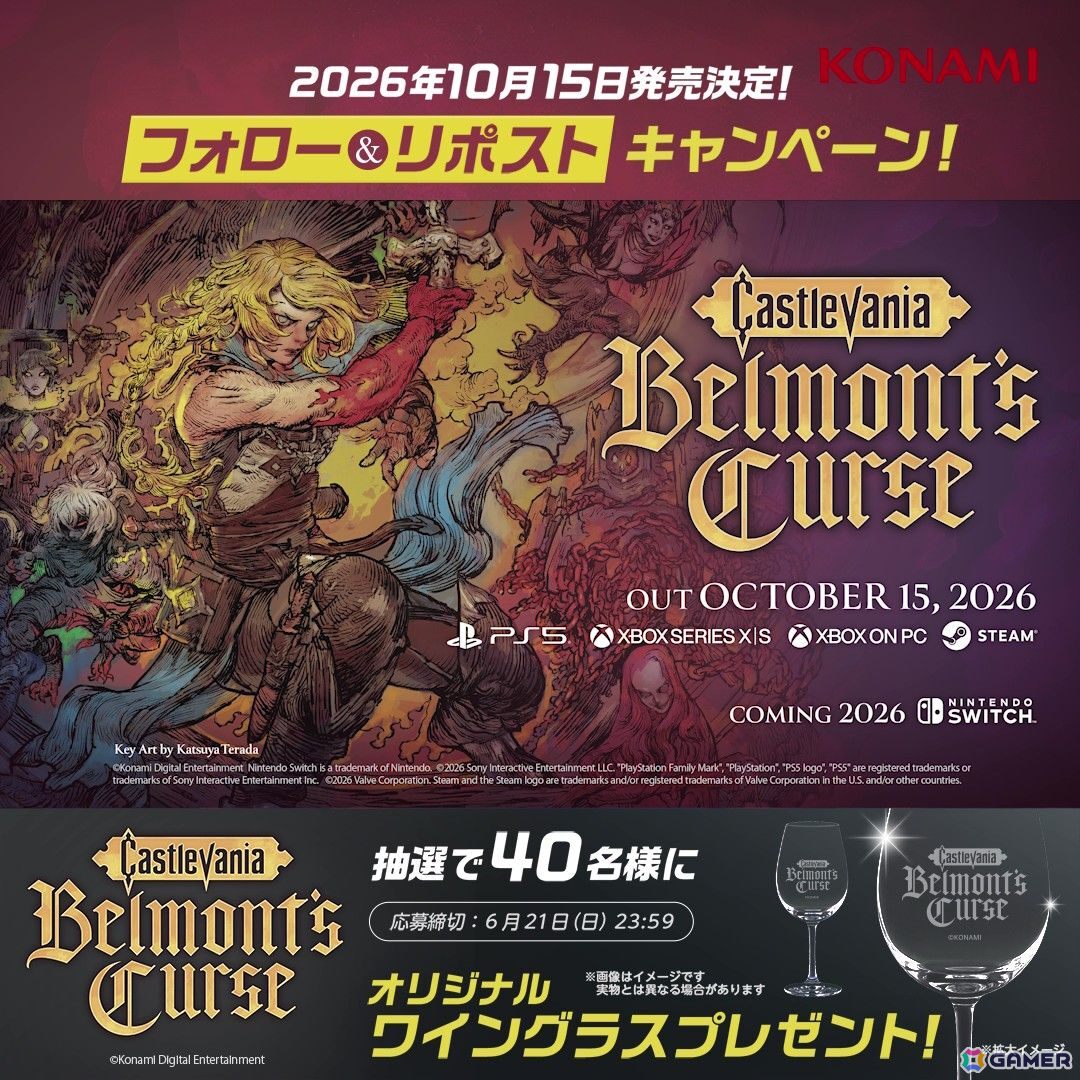 「Castlevania: Belmont's Curse」は10月15日に発売決定！トレバー・ベルモンドの娘であるローズ・ベルモンドが魔物の討伐を目指すの画像13