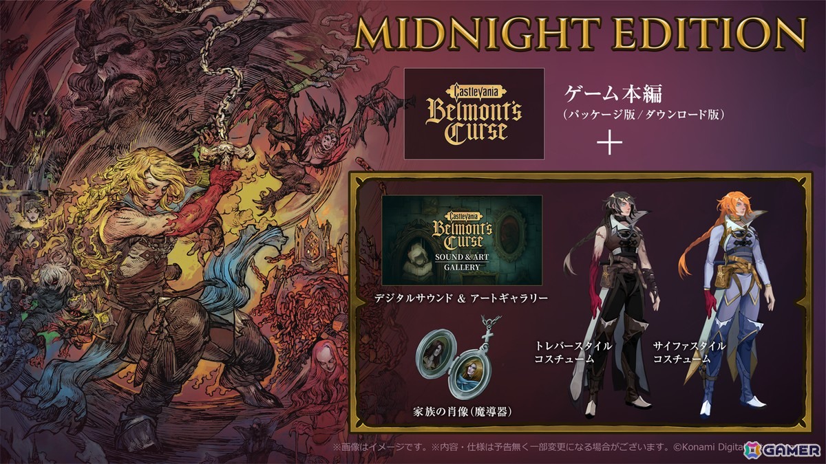 「Castlevania: Belmont's Curse」は10月15日に発売決定!トレバー・ベルモンドの娘であるローズ・ベルモンドが魔物の討伐を目指すの画像