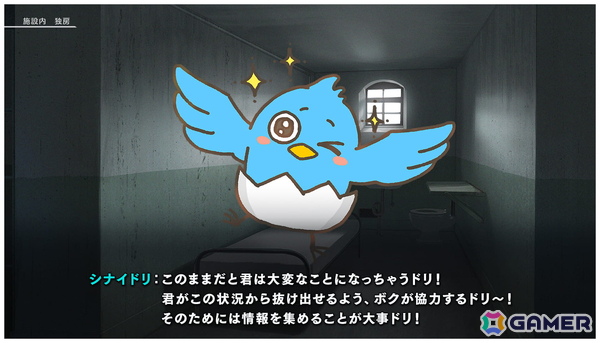 少年院による非人道的な人格矯正の危機に晒されるTRPG「かがみの特殊少年更生施設TRPG」がココフォリアゲームストアで発売！の画像8