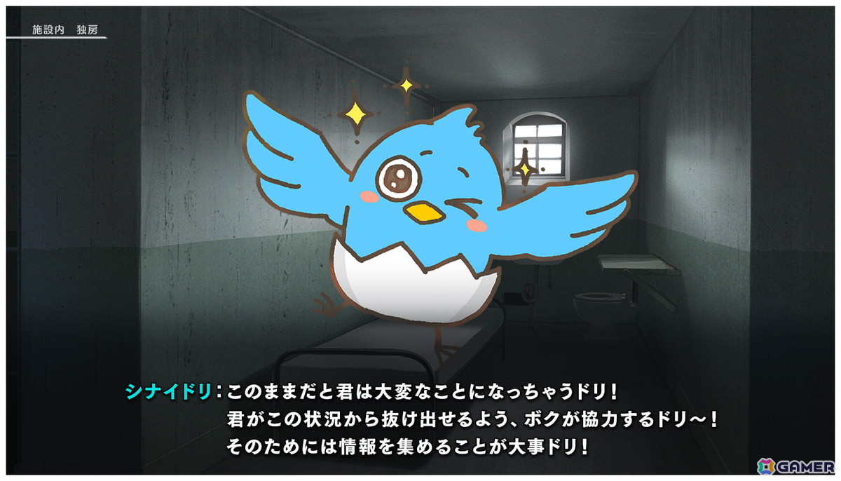 少年院による非人道的な人格矯正の危機に晒されるTRPG「かがみの特殊少年更生施設TRPG」がココフォリアゲームストアで発売!の画像