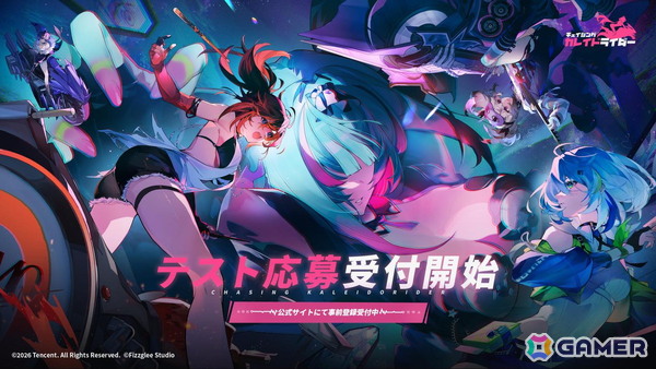 美少女×バイクドキドキRPG「チェイシング・カレイドライダー」新テスト「KALEIDOテスト」の参加者募集が開始！美少女ライダーや爽快なカードバトルを紹介したPVもの画像1