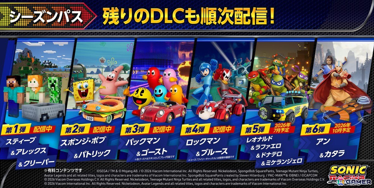 「ソニックレーシング クロスワールド」シーズンパス2は2026年秋より配信!第1弾で「ゴジラ」、第2弾で「エヴァンゲリオン」とのコラボが決定の画像