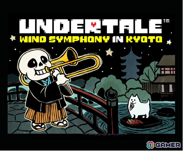 日本初となる「UNDERTALE」オフィシャル吹奏楽コンサート「UNDERTALE WIND SYMPHONY in KYOTO」が9月23日に京都コンサートホールで開催！の画像1